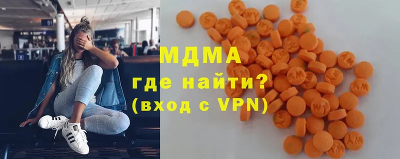 МДМА кристаллы  Усинск 